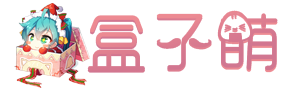 naruhodo博客